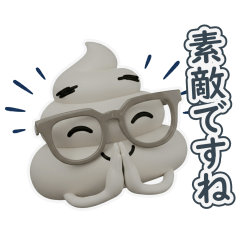 ぷにぷに！グレージュの美意識さん