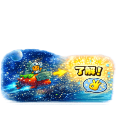 Space Veggie Battleship: Tomato 1