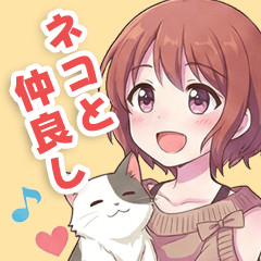 Daily Stickers with a Girl & Her Cat
