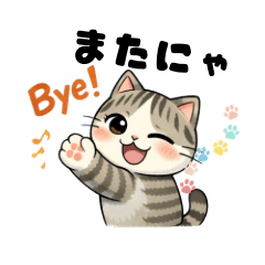 The Daily Life of Kitty-Nyan Part 2