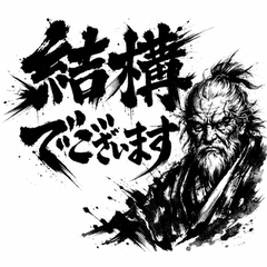 One Strike, One Ink: The Master Elder