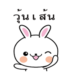 Rabbit Sticker 223