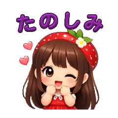 sumire_20260211215711