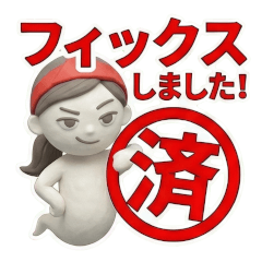 Ghost OL Reimi: Work & Chill