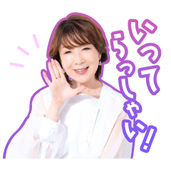 蘭ちゃん ソロデビュー7周年記念(伊藤 蘭) - LINE スタンプ | LINE STORE 蘭ちゃん ソロデビュー7周年記念(伊藤 蘭) - LINE スタンプ | LINE STORE