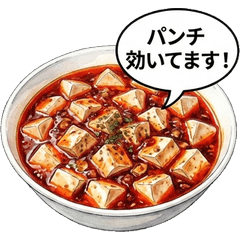 美食誘惑！極致擬真麻婆豆腐：水彩敬語商務