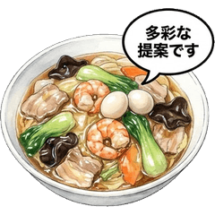 誘人美食！寫實水彩中華丼★大人職場敬語