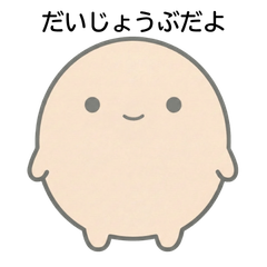 Maru-chan Biyori Vol.5 | Gentle Light