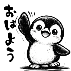 Brush Penguin Daily