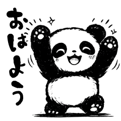Brush Panda Daily