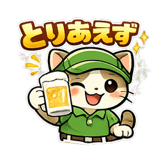 Golf Cat replies in a nice Kansai vibe