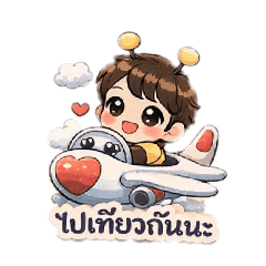 Warissa Tungjiw_20260211211704