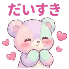 Fluffy and fluffy bear