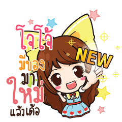 JOJO Online Seller_E