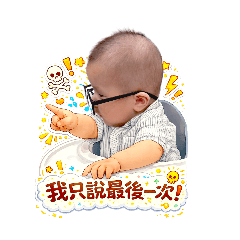 Dario在說，你要聽。