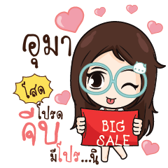 UM4 Nadd Jung I am single_S