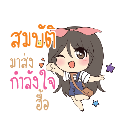 SOMBAT Am bunny girl_N