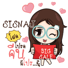 SISNAJ Nadd Jung I am single_S e