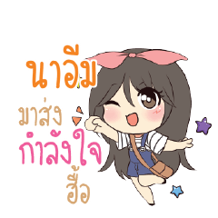 NAEM Am bunny girl_N