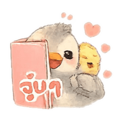 น้องห่านกุ๊งกิ้ง จอมป่วน