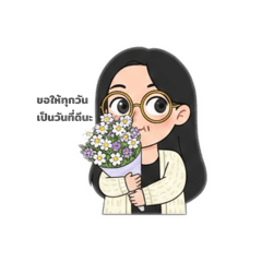 My bespectacled friend