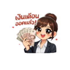 Accountants_20260211232300