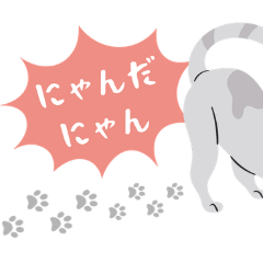 Japanese funny animal stamps cute cats