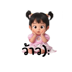 Tsunami_20260212002036