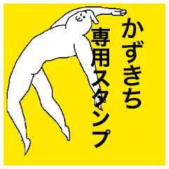 Kazukichi special sticker
