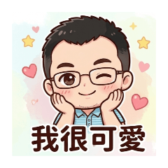 圃之日式可愛風3