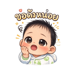 Chaweewan_20260212090936