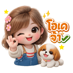 N'Yiwha jaa_20260212072102