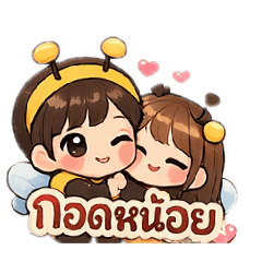 Warissa Tungjiw_20260212094858