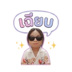 Nuttapong_20260212100037