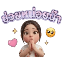 Nuttapong_20260212101849