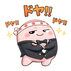 Batten Mentaiko  Tuxedo Edition