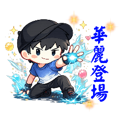 病媒防治專用貼圖