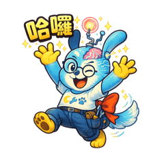 布奇X的日常第二彈