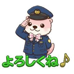 A cute pink otter. Give it to a friend