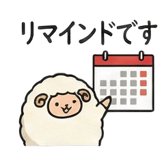 毛玉に埋もれた羊の日常