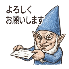 悪い顔のノームの敬語【仕事・日常】