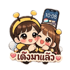 Warissa Tungjiw_20260211223251