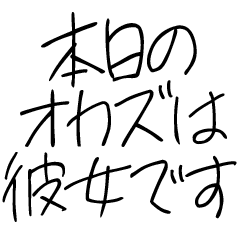 A loose and naughty boyfriend