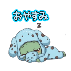 Bonnie Frized Cotton