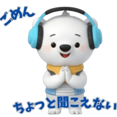 Potekuma's Daily Life 2