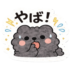 naonao_20260212083704