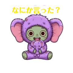 Bonnie Frized butter