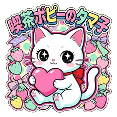 Tamako of Cafe Poppy: 80s Fancy Retro