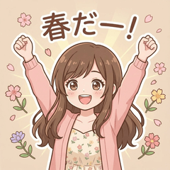 Cute Spring Outfit Girl Daily Stickers