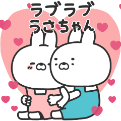 boyfriend-loving rabbit